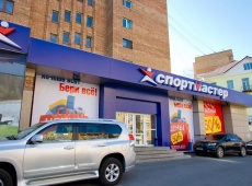 Первый магазин сети «Спортмастер» во Владивостоке