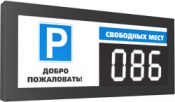 Парковки, системы паркинга — 73628