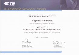 Сертификат TE Enterprise Networks Training
