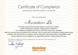 Сертификат Hyperline на компанию ООО «АКУСТИКА»